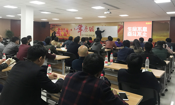 厚積勃發(fā)——記江西宜春，萍鄉(xiāng)經(jīng)銷商參觀科恩總部