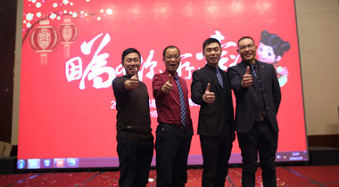 2015年科恩年會-“因為有你，所以幸福！”