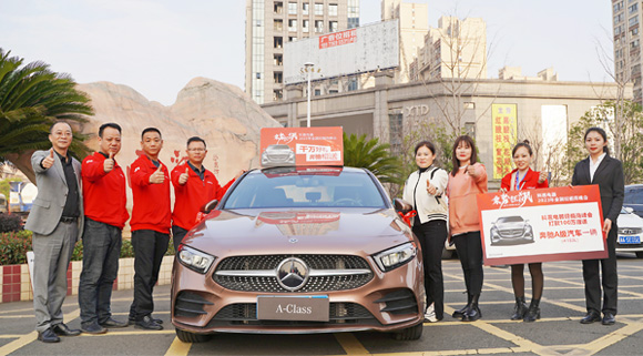 送奔馳，送mini......浙江這家企業火了！