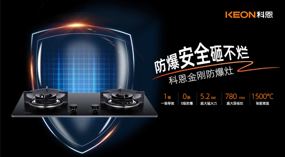 想要廚房安全，必須從廚電安全做起！