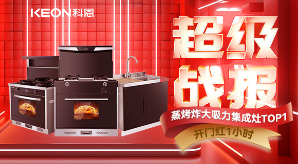 蟬聯TOP1！618科恩爆啦！