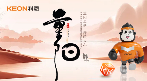 九九重陽，廚電傳情 | 科恩讓廚房清新更安心！