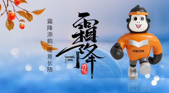 霜降暖?。?3KN68熱水器，解鎖全家熱水自由